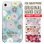 iPhone12 ケース スマホケース 全機種対応 ハード iphone12 mini pro Max カバー iPhone SE 第2世代 se2 携帯ケース iPhone11 iPhone XS MAX XR X スマホ iPhone8 iPhone7 oppo reno 3a AQUOS sense4 lite sense3 shv45 shv48 Galaxy a21 a41 a51 S20 S10 xperia 5 10 ii ace
