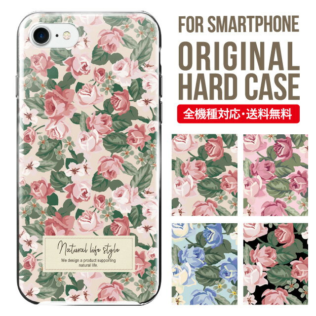 iphone 4s - スマホケース ハード 全機種対応 iPhone17 ケース iPhone air iphone16e 16pro iphone16 iphone15 14 13 mini pro Max カバー iPhone SE 第3世代 携帯ケース oppo reno 11a 9a AQUOS wish5 wish4 sense9 snese8 sense7 Galaxy a53 s25 s24 xperia 10 5 iv vi 4
