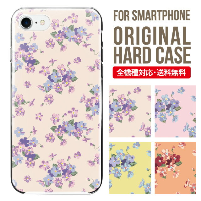 iphone 4s - スマホケース ハード 全機種対応 iPhone17 ケース iPhone air iphone16e 16pro iphone16 iphone15 14 13 mini pro Max カバー iPhone SE 第3世代 携帯ケース oppo reno 11a 9a AQUOS wish5 wish4 sense9 snese8 sense7 Galaxy a53 s25 s24 xperia 10 5 iv vi 4