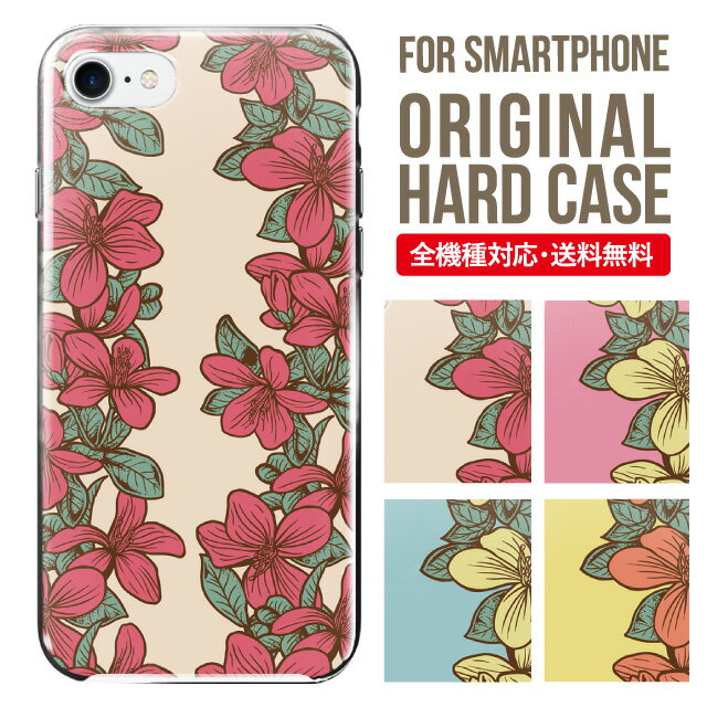 iphone 4s - スマホケース ハード 全機種対応 iPhone17 ケース iPhone air iphone16e 16pro iphone16 iphone15 14 13 mini pro Max カバー iPhone SE 第3世代 携帯ケース oppo reno 11a 9a AQUOS wish5 wish4 sense9 snese8 sense7 Galaxy a53 s25 s24 xperia 10 5 iv vi