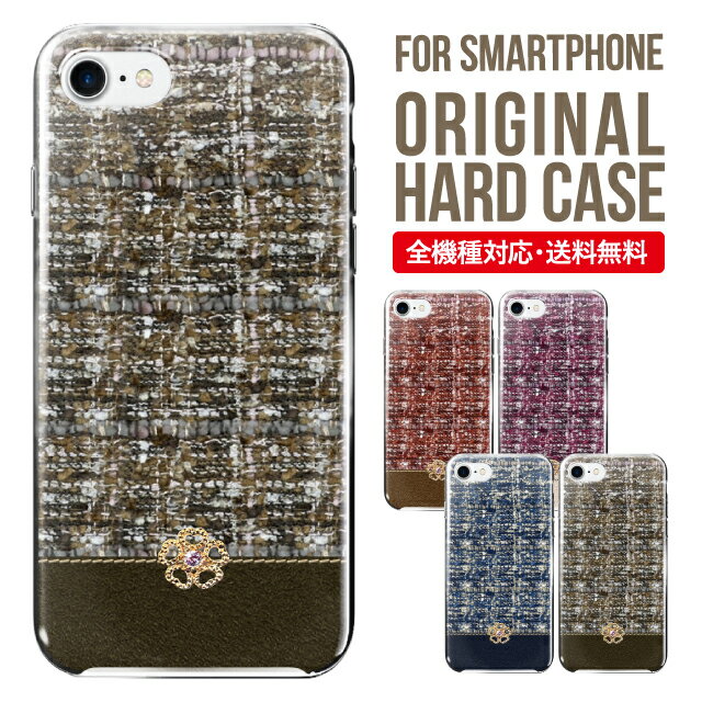 ޥ  Źedge tribe㤨Galaxy S25  S24 S23 ϡ Galaxy A36 5G A53 5G S22 Ultra A25 5G A53 5G Galaxy A32 5G Galaxy A41 A21 S21 A21 ץ A51 5G S21 S24FE S23FE S20 A20 A30 Feel2 S9 S8 饯 ޥۥ С|ޥۥС ޥ ӥפβǤʤ440ߤˤʤޤ