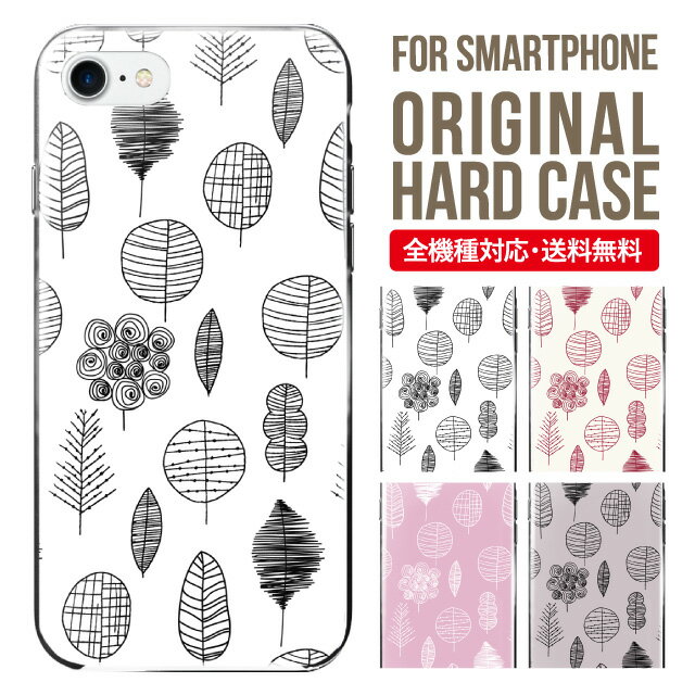 スマホケース ハード 全機種対応 iPhone1...の商品画像