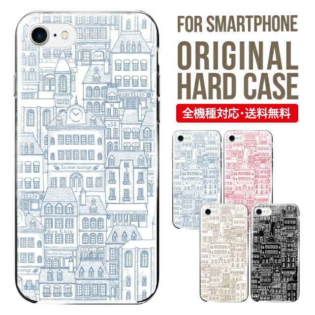 スマホケース ハード 全機種対応 iPhone17 ケース iPhone air iphone16e 16pro iphone16 iphone15 14 13 mini pro Max カバー iPhone SE 第3世代 携帯ケース oppo reno 11a 9a AQUOS wish5 wish4 sense9 snese8 sense7 Galaxy a53 s25 s24 xperia 10 5 iv vi