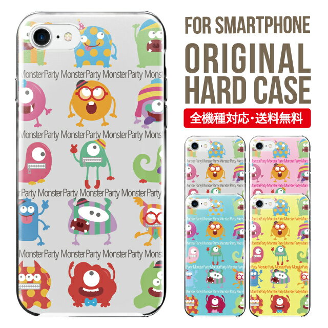 ���ޥۥ����� �ϡ��� �������б� iPhone16e ������ 16pro iphone16 iphone15 iphone13 mini pro Max ���С� iPhone SE ��3���� ���ӥ����� iPhone 11 iPhone8 oppo reno 11a 9a AQUOS wish3 wish4 sense8 snese7 sense6 Galaxy a53 s24 s23 xperia 10 5 iv vi