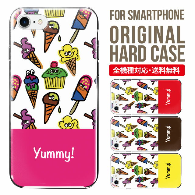 Rakuten - スマホケース ハード 全機種対応 iPhone17 ケース iPhone air iphone16e 16pro iphone16 iphone15 14 13 mini pro Max カバー iPhone SE 第3世代 携帯ケース oppo reno 11a 9a AQUOS wish5 wish4 sense9 snese8 sense7 Galaxy a53 s25 s24 xperia 10 5 iv vi