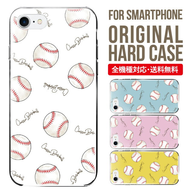 ޥ  Źedge tribe㤨֥ޥۥ ϡ б iPhone17  iPhone air iphone16e 16pro iphone16 iphone15 14 13 mini pro Max С iPhone SE 3 ӥ oppo reno 11a 9a AQUOS wish5 wish4 sense9 snese8 sense7 Galaxy a53 s25 s24 xperia 10 5 iv viפβǤʤ440ߤˤʤޤ