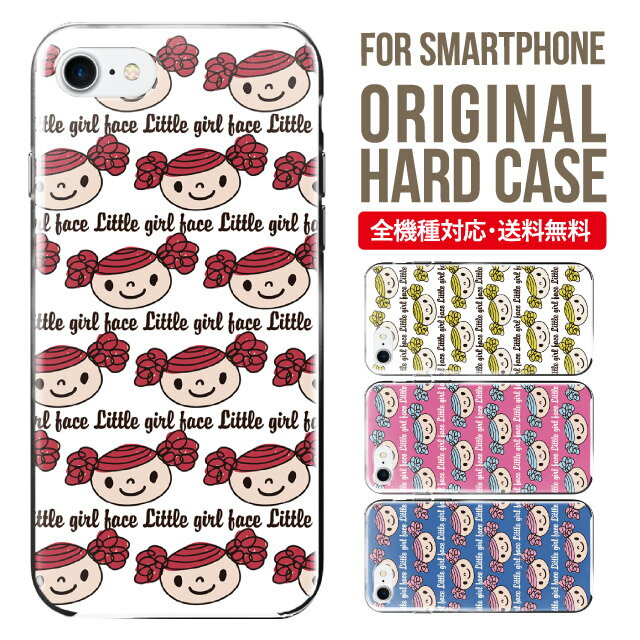 iphone 4s - スマホケース ハード 全機種対応 iPhone17 ケース iPhone air iphone16e 16pro iphone16 iphone15 14 13 mini pro Max カバー iPhone SE 第3世代 携帯ケース oppo reno 11a 9a AQUOS wish5 wish4 sense9 snese8 sense7 Galaxy a53 s25 s24 xperia 10 5 iv vi