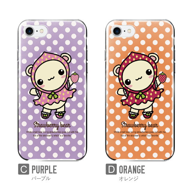 スマホケース ハード 全機種対応 iPhone17 ケース iPhone air iphone16e 16pro iphone16 iphone15 14 13 mini pro Max カバー iPhone SE 第3世代 携帯ケース oppo reno 11a 9a AQUOS wish5 wish4 sense9 snese8 sense7 Galaxy a53 s25 s24 xperia 10 5 iv vi