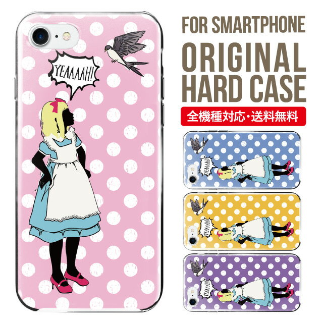 ޥ  Źedge tribe㤨֥ޥۥ ϡ б iPhone17  iPhone air iphone16e 16pro iphone16 iphone15 14 13 mini pro Max С iPhone SE 3 ӥ oppo reno 11a 9a AQUOS wish5 wish4 sense9 snese8 sense7 Galaxy a53 s25 s24 xperia 10 5 iv viפβǤʤ880ߤˤʤޤ