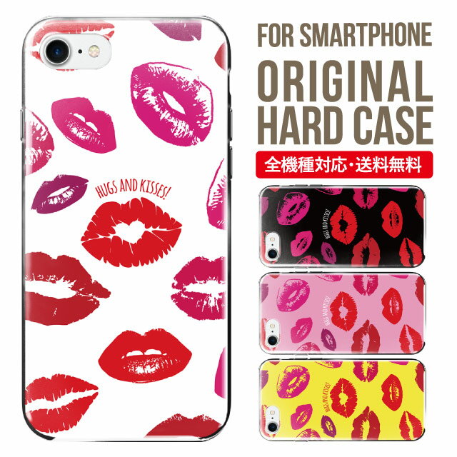 iphone 4s - スマホケース ハード 全機種対応 iPhone17 ケース iPhone air iphone16e 16pro iphone16 iphone15 14 13 mini pro Max カバー iPhone SE 第3世代 携帯ケース oppo reno 11a 9a AQUOS wish5 wish4 sense9 snese8 sense7 Galaxy a53 s25 s24 xperia 10 5 iv vi 5