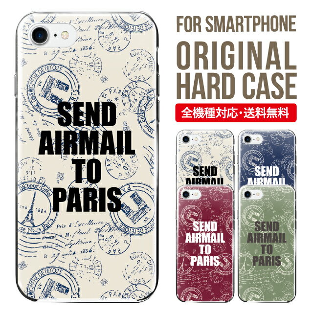 iphone 4s - スマホケース ハード 全機種対応 iPhone17 ケース iPhone air iphone16e 16pro iphone16 iphone15 14 13 mini pro Max カバー iPhone SE 第3世代 携帯ケース oppo reno 11a 9a AQUOS wish5 wish4 sense9 snese8 sense7 Galaxy a53 s25 s24 xperia 10 5 iv vi