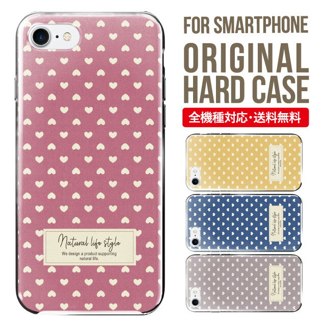 樂天商城 - スマホケース ハード 全機種対応 iPhone17 ケース iPhone air iphone16e 16pro iphone16 iphone15 14 13 mini pro Max カバー iPhone SE 第3世代 携帯ケース oppo reno 11a 9a AQUOS wish5 wish4 sense9 snese8 sense7 Galaxy a53 s25 s24 xperia 10 5 iv vi 8