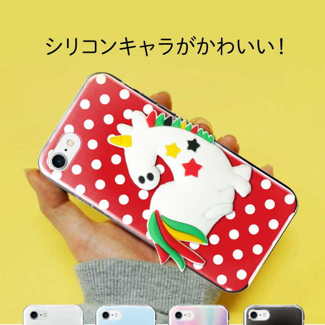 スマホケース ハード 全機種対応 iPhone17 ケース iPhone air iphone16e 16pro iph...