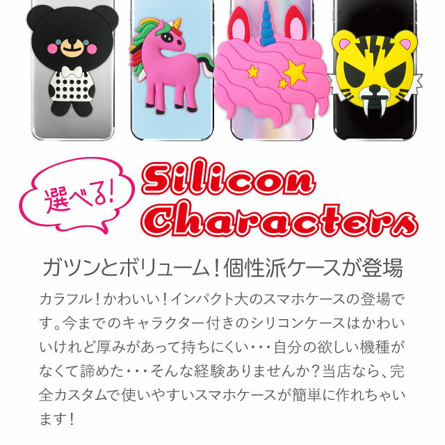 スマホケース ハード 全機種対応 iPhone17 ケース iPhone air iphone16e 16pro iph...