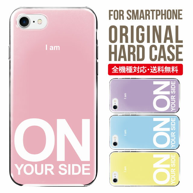 iphone 4s - スマホケース ハード 全機種対応 iPhone17 ケース iPhone air iphone16e 16pro iphone16 iphone15 14 13 mini pro Max カバー iPhone SE 第3世代 携帯ケース oppo reno 11a 9a AQUOS wish5 wish4 sense9 snese8 sense7 Galaxy a53 s25 s24 xperia 10 5 iv vi