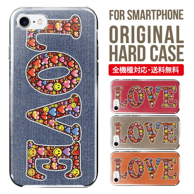樂天商城 - スマホケース ハード 全機種対応 iPhone17 ケース iPhone air iphone16e 16pro iphone16 iphone15 14 13 mini pro Max カバー iPhone SE 第3世代 携帯ケース oppo reno 11a 9a AQUOS wish5 wish4 sense9 snese8 sense7 Galaxy a53 s25 s24 xperia 10 5 iv vi