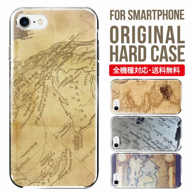 iphone 4s - スマホケース ハード 全機種対応 iPhone17 ケース iPhone air iphone16e 16pro iphone16 iphone15 14 13 mini pro Max カバー iPhone SE 第3世代 携帯ケース oppo reno 11a 9a AQUOS wish5 wish4 sense9 snese8 sense7 Galaxy a53 s25 s24 xperia 10 5 iv vi