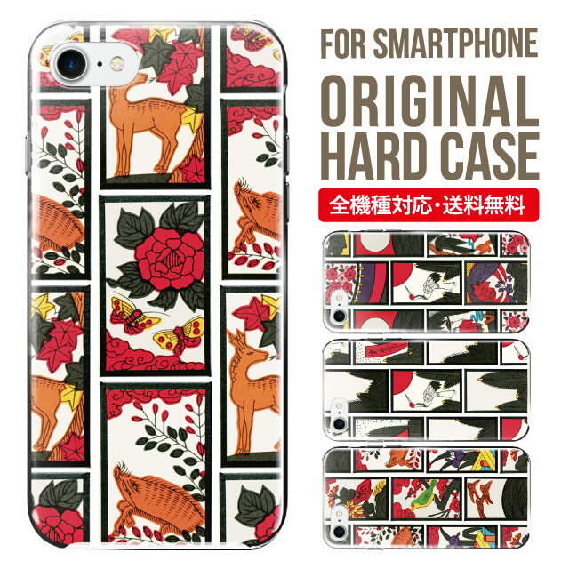 ���ޥۥ����� �ϡ��� �������б� iPhone17 ������ iPhone air iphone16e 16pro iphone16 iphone15 14 13 mini pro Max ���С� iPhone SE ��3���� ���ӥ����� oppo reno 11a 9a AQUOS wish5 wish4 sense9 snese8 sense7 Galaxy a53 s25 s24 xperia 10 5 iv vi