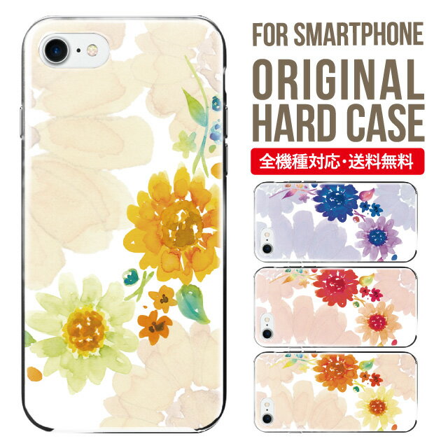 iphone 4s - スマホケース ハード 全機種対応 iPhone17 ケース iPhone air iphone16e 16pro iphone16 iphone15 14 13 mini pro Max カバー iPhone SE 第3世代 携帯ケース oppo reno 11a 9a AQUOS wish5 wish4 sense9 snese8 sense7 Galaxy a53 s25 s24 xperia 10 5 iv vi