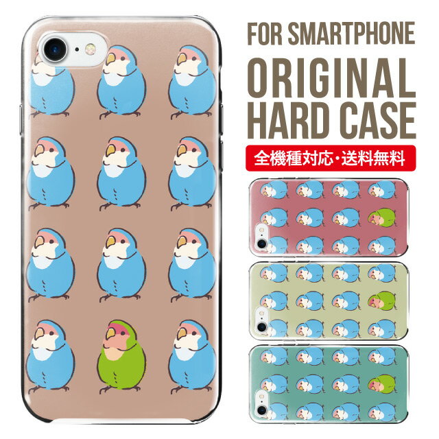 iphone 4s - スマホケース ハード 全機種対応 iPhone17 ケース iPhone air iphone16e 16pro iphone16 iphone15 14 13 mini pro Max カバー iPhone SE 第3世代 携帯ケース oppo reno 11a 9a AQUOS wish5 wish4 sense9 snese8 sense7 Galaxy a53 s25 s24 xperia 10 5 iv vi 13