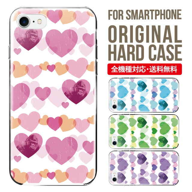 乐天商城 - スマホケース ハード 全機種対応 iPhone17 ケース iPhone air iphone16e 16pro iphone16 iphone15 14 13 mini pro Max カバー iPhone SE 第3世代 携帯ケース oppo reno 11a 9a AQUOS wish5 wish4 sense9 snese8 sense7 Galaxy a53 s25 s24 xperia 10 5 iv vi 13