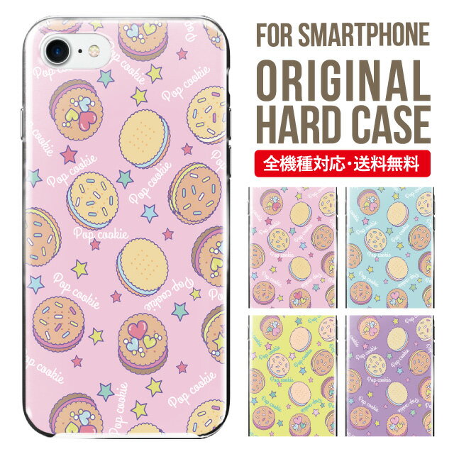 樂天商城 - スマホケース ハード 全機種対応 iPhone17 ケース iPhone air iphone16e 16pro iphone16 iphone15 14 13 mini pro Max カバー iPhone SE 第3世代 携帯ケース oppo reno 11a 9a AQUOS wish5 wish4 sense9 snese8 sense7 Galaxy a53 s25 s24 xperia 10 5 iv vi 12