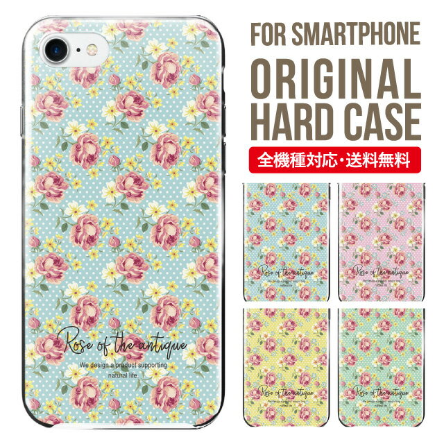 iphone 4s - スマホケース ハード 全機種対応 iPhone17 ケース iPhone air iphone16e 16pro iphone16 iphone15 14 13 mini pro Max カバー iPhone SE 第3世代 携帯ケース oppo reno 11a 9a AQUOS wish5 wish4 sense9 snese8 sense7 Galaxy a53 s25 s24 xperia 10 5 iv vi 4