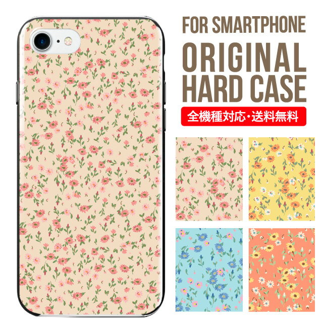iphone 4s - スマホケース ハード 全機種対応 iPhone17 ケース iPhone air iphone16e 16pro iphone16 iphone15 14 13 mini pro Max カバー iPhone SE 第3世代 携帯ケース oppo reno 11a 9a AQUOS wish5 wish4 sense9 snese8 sense7 Galaxy a53 s25 s24 xperia 10 5 iv vi 4