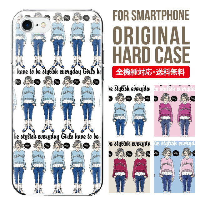 Rakuten - スマホケース ハード 全機種対応 iPhone17 ケース iPhone air iphone16e 16pro iphone16 iphone15 14 13 mini pro Max カバー iPhone SE 第3世代 携帯ケース oppo reno 11a 9a AQUOS wish5 wish4 sense9 snese8 sense7 Galaxy a53 s25 s24 xperia 10 5 iv vi