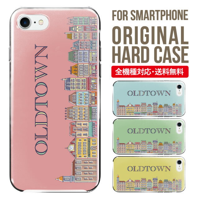 iphone 4s - スマホケース ハード 全機種対応 iPhone17 ケース iPhone air iphone16e 16pro iphone16 iphone15 14 13 mini pro Max カバー iPhone SE 第3世代 携帯ケース oppo reno 11a 9a AQUOS wish5 wish4 sense9 snese8 sense7 Galaxy a53 s25 s24 xperia 10 5 iv vi