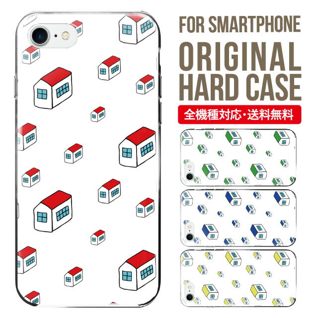 iphone 4s - スマホケース ハード 全機種対応 iPhone17 ケース iPhone air iphone16e 16pro iphone16 iphone15 14 13 mini pro Max カバー iPhone SE 第3世代 携帯ケース oppo reno 11a 9a AQUOS wish5 wish4 sense9 snese8 sense7 Galaxy a53 s25 s24 xperia 10 5 iv vi