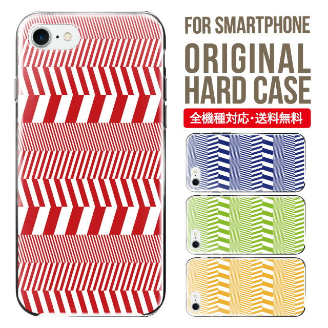 Rakuten - スマホケース ハード 全機種対応 iPhone17 ケース iPhone air iphone16e 16pro iphone16 iphone15 14 13 mini pro Max カバー iPhone SE 第3世代 携帯ケース oppo reno 11a 9a AQUOS wish5 wish4 sense9 snese8 sense7 Galaxy a53 s25 s24 xperia 10 5 iv vi 8