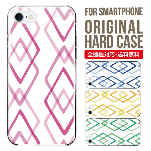 iphone 4s - スマホケース ハード 全機種対応 iPhone17 ケース iPhone air iphone16e 16pro iphone16 iphone15 14 13 mini pro Max カバー iPhone SE 第3世代 携帯ケース oppo reno 11a 9a AQUOS wish5 wish4 sense9 snese8 sense7 Galaxy a53 s25 s24 xperia 10 5 iv vi 8