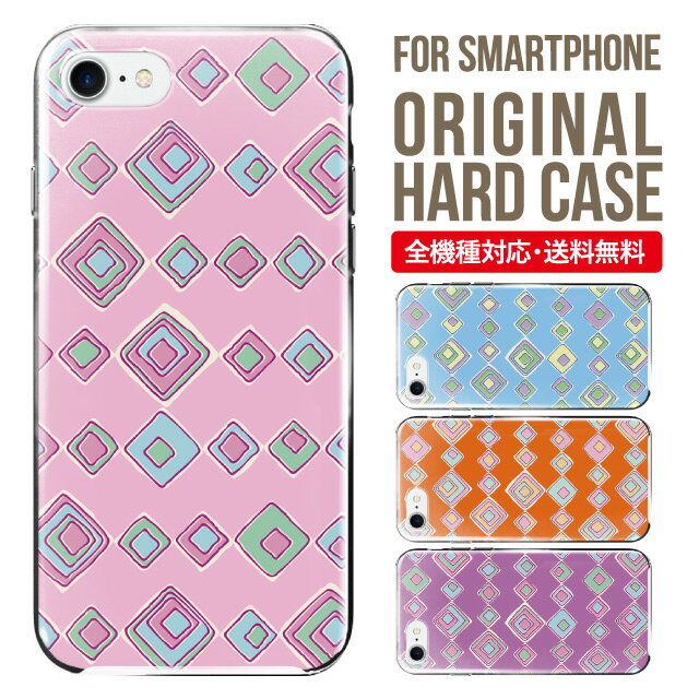 iphone 4s - スマホケース ハード 全機種対応 iPhone17 ケース iPhone air iphone16e 16pro iphone16 iphone15 14 13 mini pro Max カバー iPhone SE 第3世代 携帯ケース oppo reno 11a 9a AQUOS wish5 wish4 sense9 snese8 sense7 Galaxy a53 s25 s24 xperia 10 5 iv vi 8