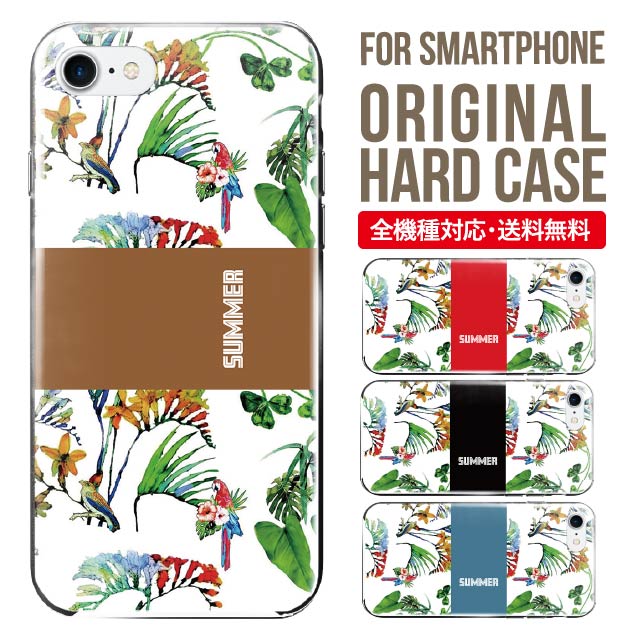 ޥ  Źedge tribe㤨֥ޥۥ ϡ б iPhone17  iPhone air iphone16e 16pro iphone16 iphone15 14 13 mini pro Max С iPhone SE 3 ӥ oppo reno 11a 9a AQUOS wish5 wish4 sense9 snese8 sense7 Galaxy a53 s25 s24 xperia 10 5 iv viפβǤʤ440ߤˤʤޤ