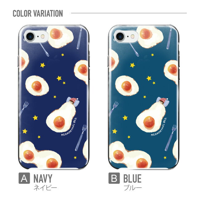 スマホケース ハード 全機種対応 iPhone17 ケース iPhone air iphone16e 16pro iphone16 iphone15 14 13 mini pro Max カバー iPhone SE 第3世代 携帯ケース oppo reno 11a 9a AQUOS wish5 wish4 sense9 snese8 sense7 Galaxy a53 s25 s24 xperia 10 5 iv vi