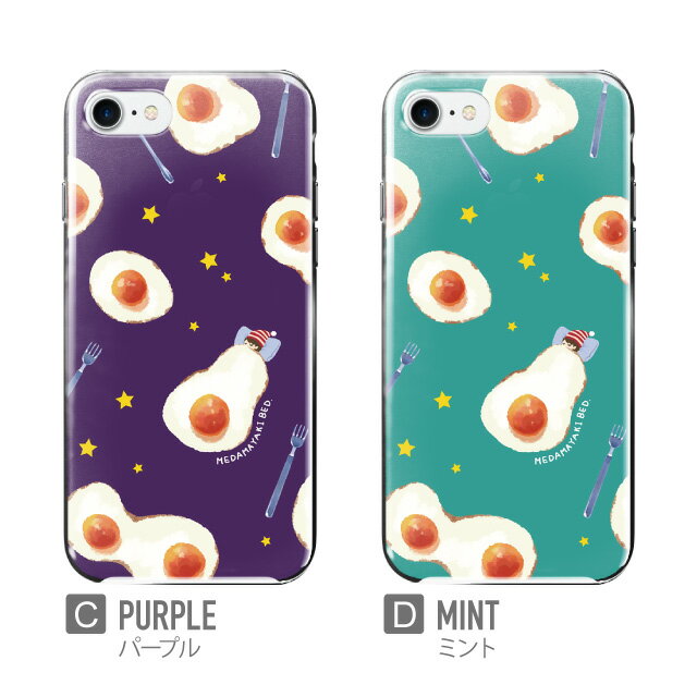 スマホケース ハード 全機種対応 iPhone17 ケース iPhone air iphone16e 16pro iphone16 iphone15 14 13 mini pro Max カバー iPhone SE 第3世代 携帯ケース oppo reno 11a 9a AQUOS wish5 wish4 sense9 snese8 sense7 Galaxy a53 s25 s24 xperia 10 5 iv vi