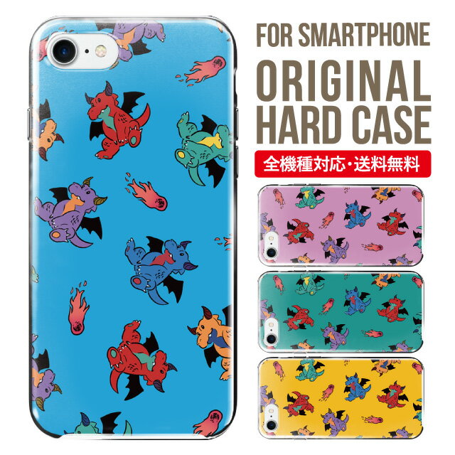 樂天商城 - スマホケース ハード 全機種対応 iPhone17 ケース iPhone air iphone16e 16pro iphone16 iphone15 14 13 mini pro Max カバー iPhone SE 第3世代 携帯ケース oppo reno 11a 9a AQUOS wish5 wish4 sense9 snese8 sense7 Galaxy a53 s25 s24 xperia 10 5 iv vi
