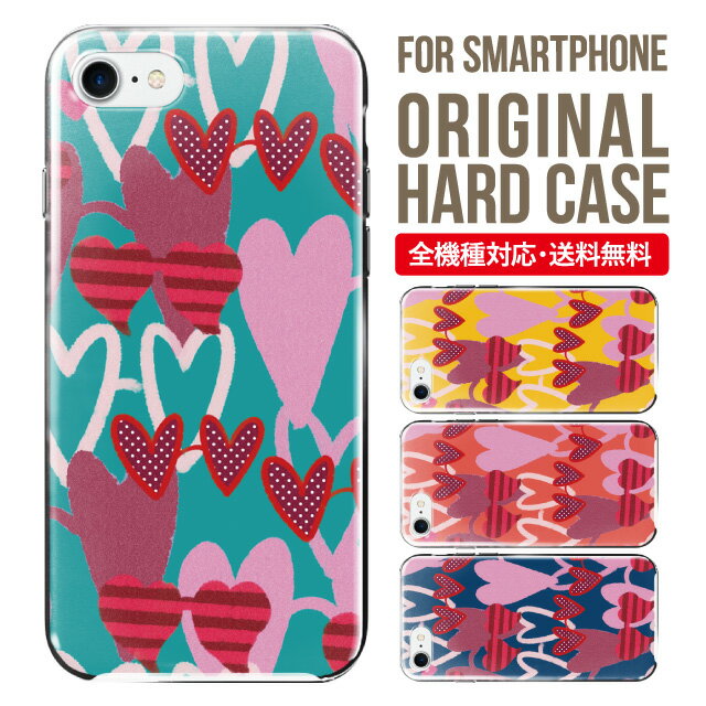 iphone 4s - スマホケース ハード 全機種対応 iPhone17 ケース iPhone air iphone16e 16pro iphone16 iphone15 14 13 mini pro Max カバー iPhone SE 第3世代 携帯ケース oppo reno 11a 9a AQUOS wish5 wish4 sense9 snese8 sense7 Galaxy a53 s25 s24 xperia 10 5 iv vi