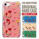 スマホケース ハード 全機種対応 iPhone16e ケース 16pro iphone16 iphone15 iphone13 mini pro Max カバー...