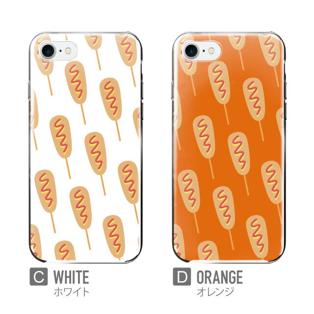 スマホケース ハード 全機種対応 iPhone17 ケース iPhone air iphone16e 16pro iphone16 iphone15 14 13 mini pro Max カバー iPhone SE 第3世代 携帯ケース oppo reno 11a 9a AQUOS wish5 wish4 sense9 snese8 sense7 Galaxy a53 s25 s24 xperia 10 5 iv vi