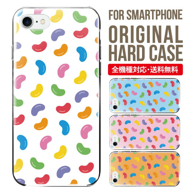 樂天商城 - スマホケース ハード 全機種対応 iPhone17 ケース iPhone air iphone16e 16pro iphone16 iphone15 14 13 mini pro Max カバー iPhone SE 第3世代 携帯ケース oppo reno 11a 9a AQUOS wish5 wish4 sense9 snese8 sense7 Galaxy a53 s25 s24 xperia 10 5 iv vi