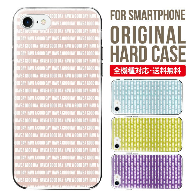 Rakuten - スマホケース ハード 全機種対応 iPhone17 ケース iPhone air iphone16e 16pro iphone16 iphone15 14 13 mini pro Max カバー iPhone SE 第3世代 携帯ケース oppo reno 11a 9a AQUOS wish5 wish4 sense9 snese8 sense7 Galaxy a53 s25 s24 xperia 10 5 iv vi