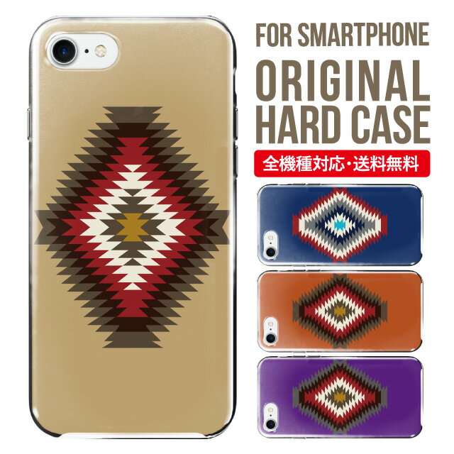 Rakuten - スマホケース ハード 全機種対応 iPhone17 ケース iPhone air iphone16e 16pro iphone16 iphone15 14 13 mini pro Max カバー iPhone SE 第3世代 携帯ケース oppo reno 11a 9a AQUOS wish5 wish4 sense9 snese8 sense7 Galaxy a53 s25 s24 xperia 10 5 iv vi
