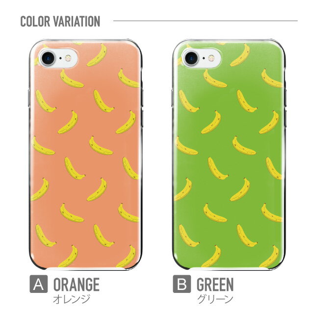 スマホケース ハード 全機種対応 iPhone16e ケース 16pro iphone16 iphone15 iphone13 mini pro Max カバー iPhone SE 第3世代 携帯ケース iPhone 11 iPhone8 oppo reno 11a 9a AQUOS wish3 wish4 sense8 snese7 sense6 Galaxy a53 s24 s23 xperia 10 5 iv vi