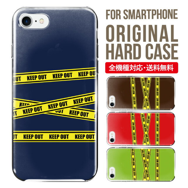 iphone 4s - スマホケース ハード 全機種対応 iPhone17 ケース iPhone air iphone16e 16pro iphone16 iphone15 14 13 mini pro Max カバー iPhone SE 第3世代 携帯ケース oppo reno 11a 9a AQUOS wish5 wish4 sense9 snese8 sense7 Galaxy a53 s25 s24 xperia 10 5 iv vi