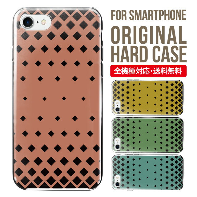 ޥ  Źedge tribe㤨֥ޥۥ ϡ б iPhone17  iPhone air iphone16e 16pro iphone16 iphone15 14 13 mini pro Max С iPhone SE 3 ӥ oppo reno 11a 9a AQUOS wish5 wish4 sense9 snese8 sense7 Galaxy a53 s25 s24 xperia 10 5 iv viפβǤʤ440ߤˤʤޤ