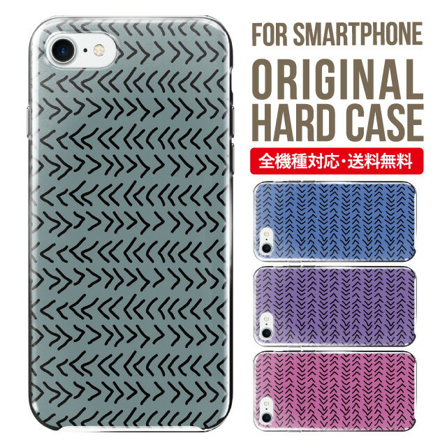 乐天商城 - スマホケース ハード 全機種対応 iPhone17 ケース iPhone air iphone16e 16pro iphone16 iphone15 14 13 mini pro Max カバー iPhone SE 第3世代 携帯ケース oppo reno 11a 9a AQUOS wish5 wish4 sense9 snese8 sense7 Galaxy a53 s25 s24 xperia 10 5 iv vi