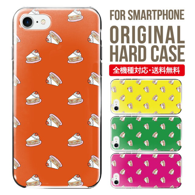 ���ޥۥ����� �ϡ��� �������б� iPhone17 ������ iPhone air iphone16e 16pro iphone16 iphone15 14 13 mini pro Max ���С� iPhone SE ��3���� ���ӥ����� oppo reno 11a 9a AQUOS wish5 wish4 sense9 snese8 sense7 Galaxy a53 s25 s24 xperia 10 5 iv vi