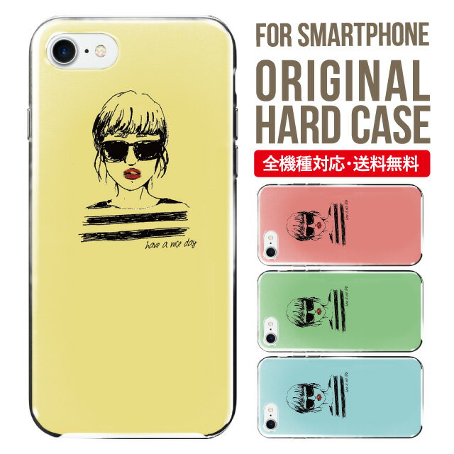 iphone 4s - スマホケース ハード 全機種対応 iPhone17 ケース iPhone air iphone16e 16pro iphone16 iphone15 14 13 mini pro Max カバー iPhone SE 第3世代 携帯ケース oppo reno 11a 9a AQUOS wish5 wish4 sense9 snese8 sense7 Galaxy a53 s25 s24 xperia 10 5 iv vi